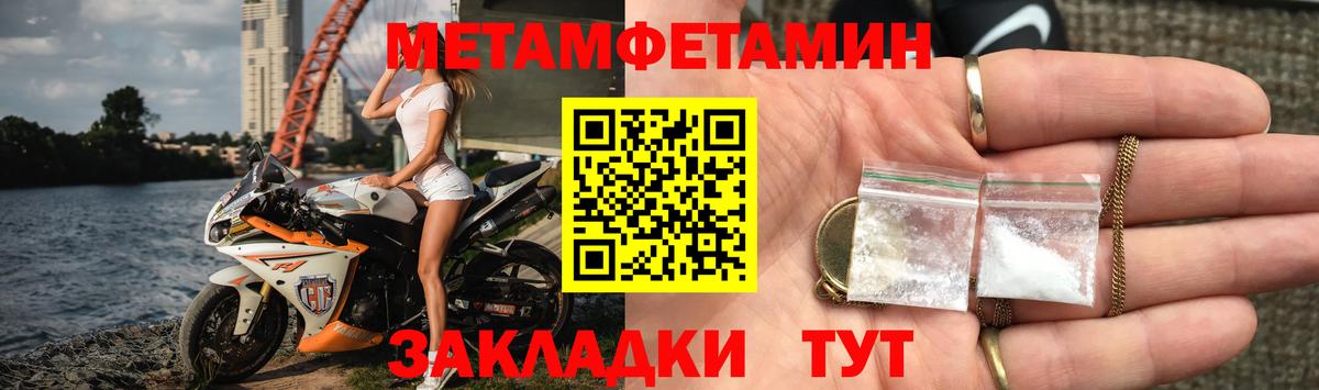 Amphetamine Premium Углич