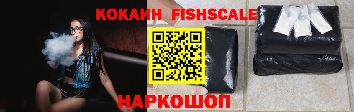 Cocaine Перу Углич