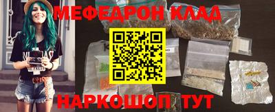 сатива Обь