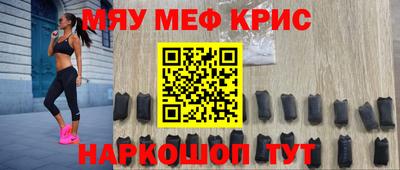 сатива Обь