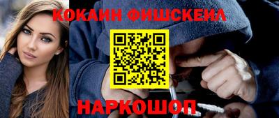 сатива Обь