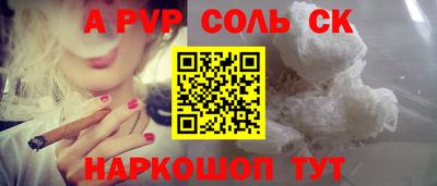 сатива Обь