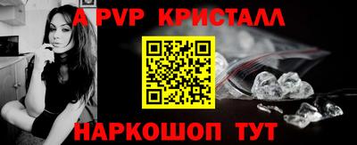 a pvp Нягань