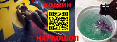 сатива Обь