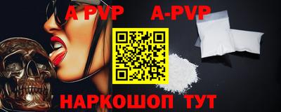 a pvp Нягань
