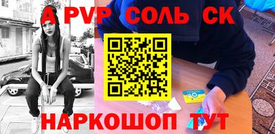 a pvp Нягань