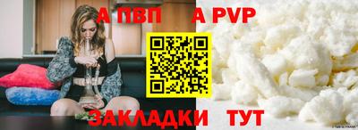 a pvp Нягань