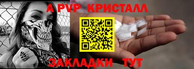 сатива Обь