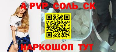 a pvp Нягань