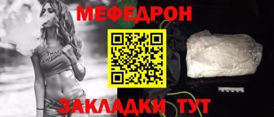 сатива Обь