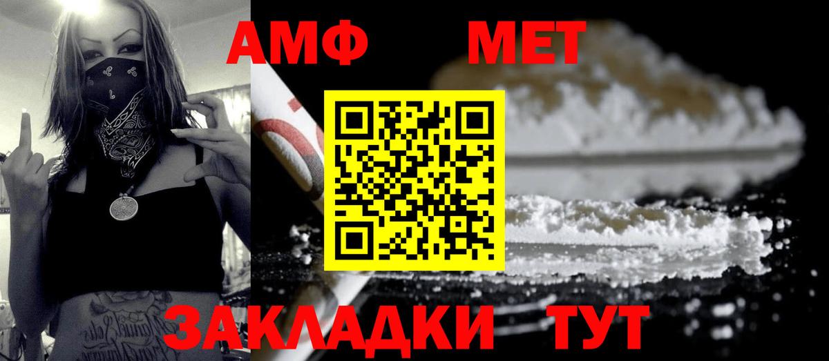 МЕТАМФЕТАМИН Methamphetamine  МЕТАМФЕТАМИН Methamphetamine  Вход с VPN  Углич 