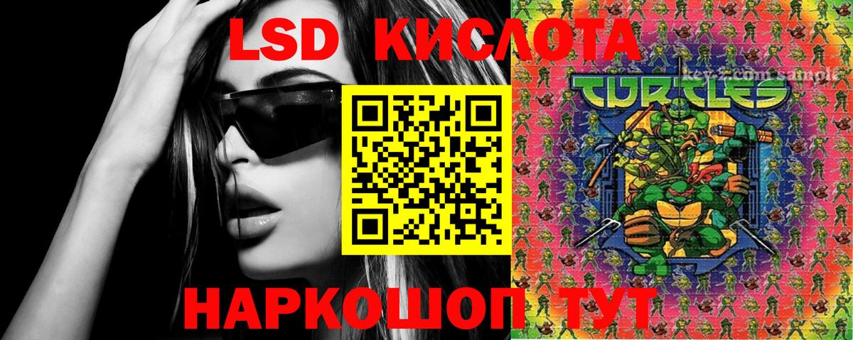 Углич  Марки NBOMe 1,5мг  Марки 25I-NBOMe  Марки NBOMe 1,5мг  Вход с VPN 