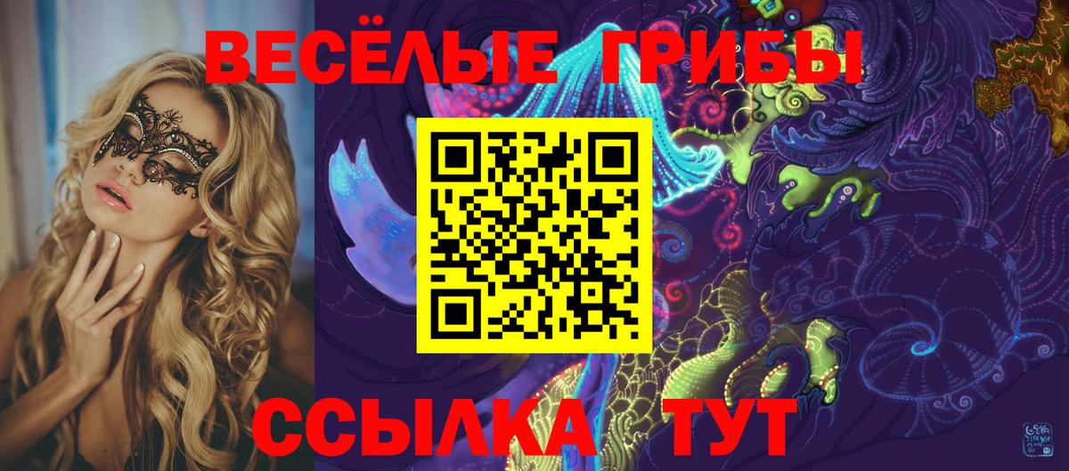 Конопля  Углич  Cocaine  Магазины продажи наркотиков  ГАШ  Альфа ПВП СК кристаллы  Вход с VPN  Мефедрон кристаллы 