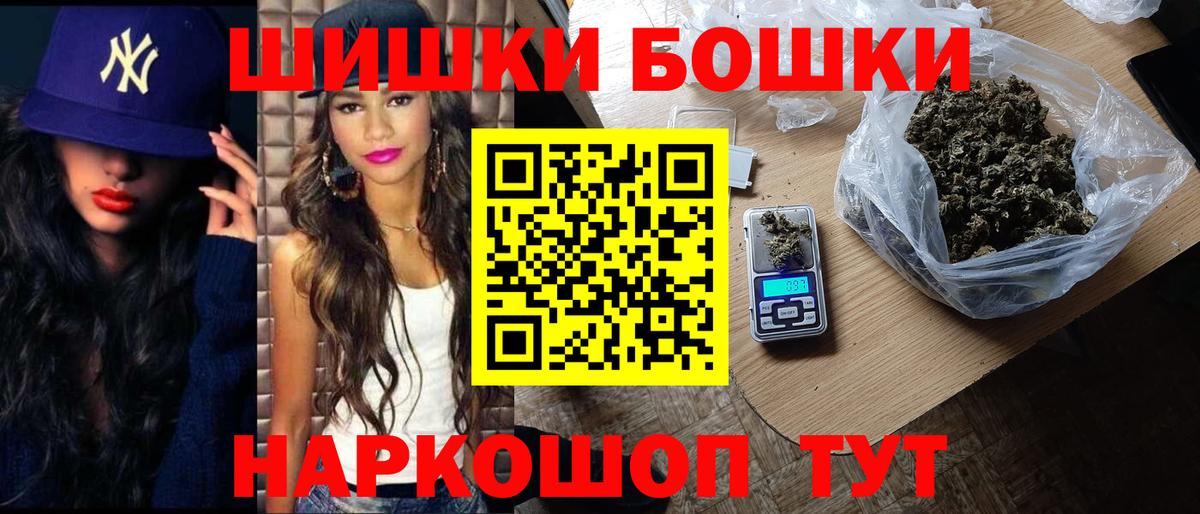 Углич  Бошки марихуана конопля  МАРИХУАНА план  Вход с VPN  МАРИХУАНА VHQ 