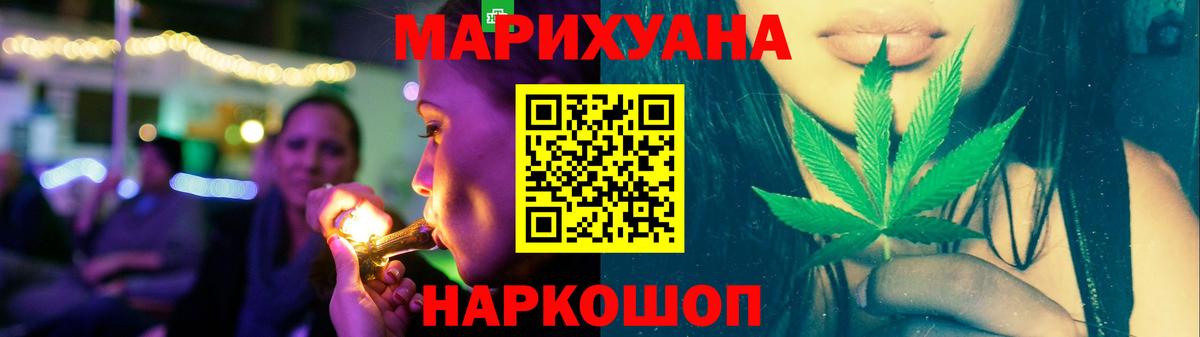 Бутират Углич
