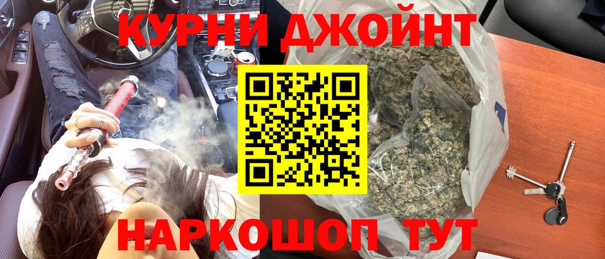 Бошки марихуана планчик Углич